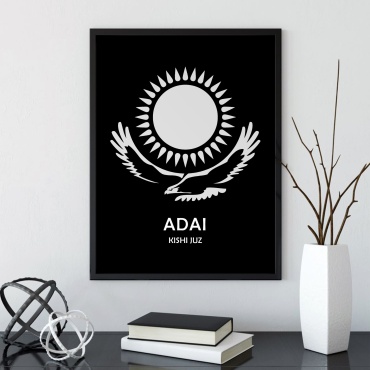 Картина Адай Кіші жүз 30x40 см