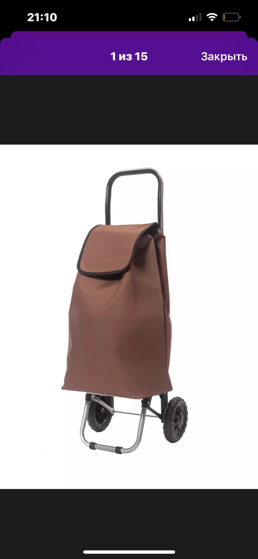 Хозяйственная сумка 35 л 95x35x29 см, полиэстер