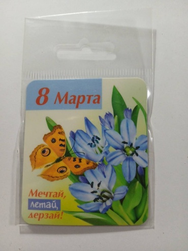 ХОРОШО магнит-сувенир Магнит-сувенир 8 Марта 1 шт