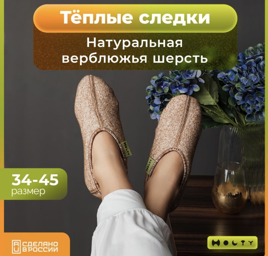 Подследники Холти 1 пара коричневый 36-38