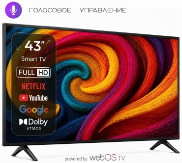VERMAX 43UV77 109 см черный