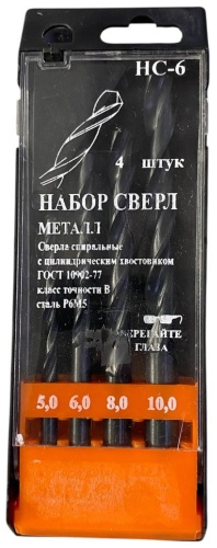 Tools по металлу НС6 10 мм, 4 шт.