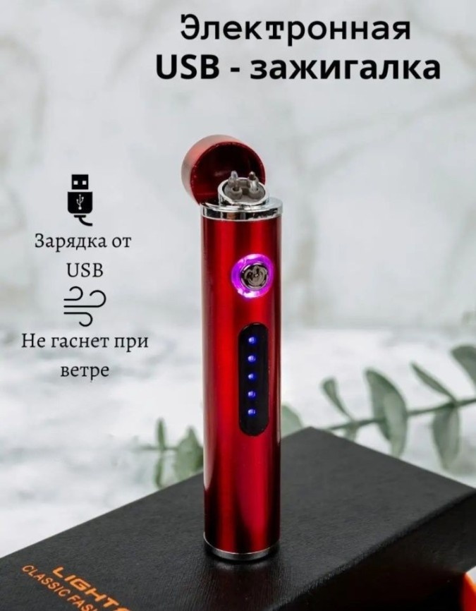 Электронная зажигалка 007, ABS пластик, металлический сплав