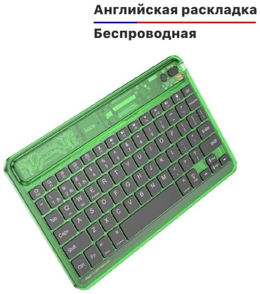 Hoco S55 зеленый