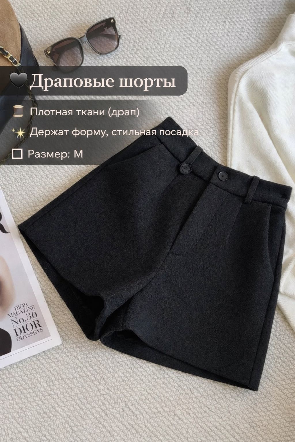 Повседневные шорты FASHION черный