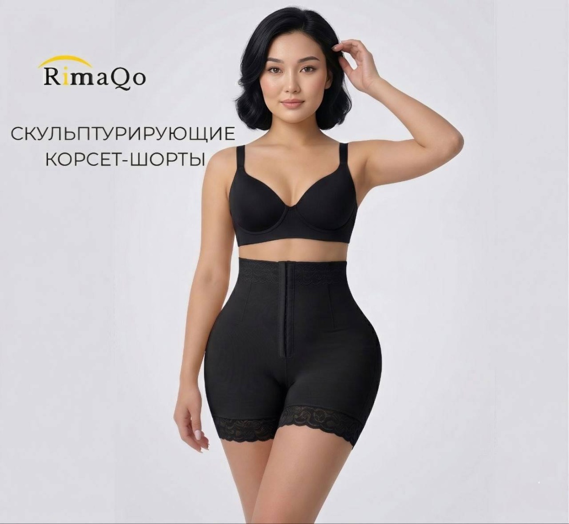 Шорты RimaQo черный