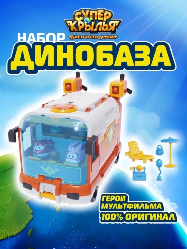 Набор мальчика