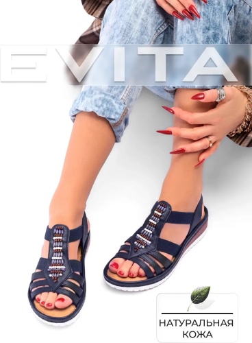 Сандалии EVITA синий