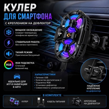 Duxal PX53 черный