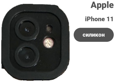 Чехол для Apple iPhone 11 рисунок