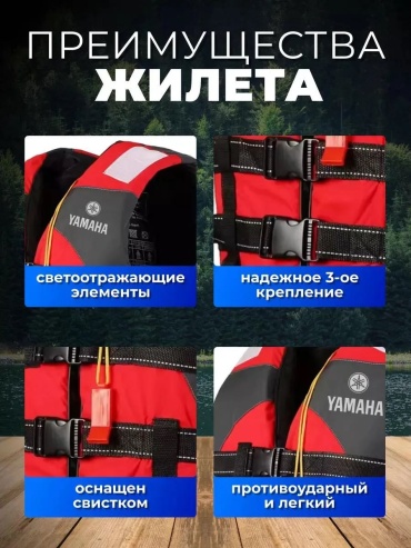 Спасательный MMNT-070608 M-XXL