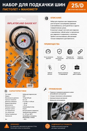 Пистолет 455049226 1/4F 15 атм