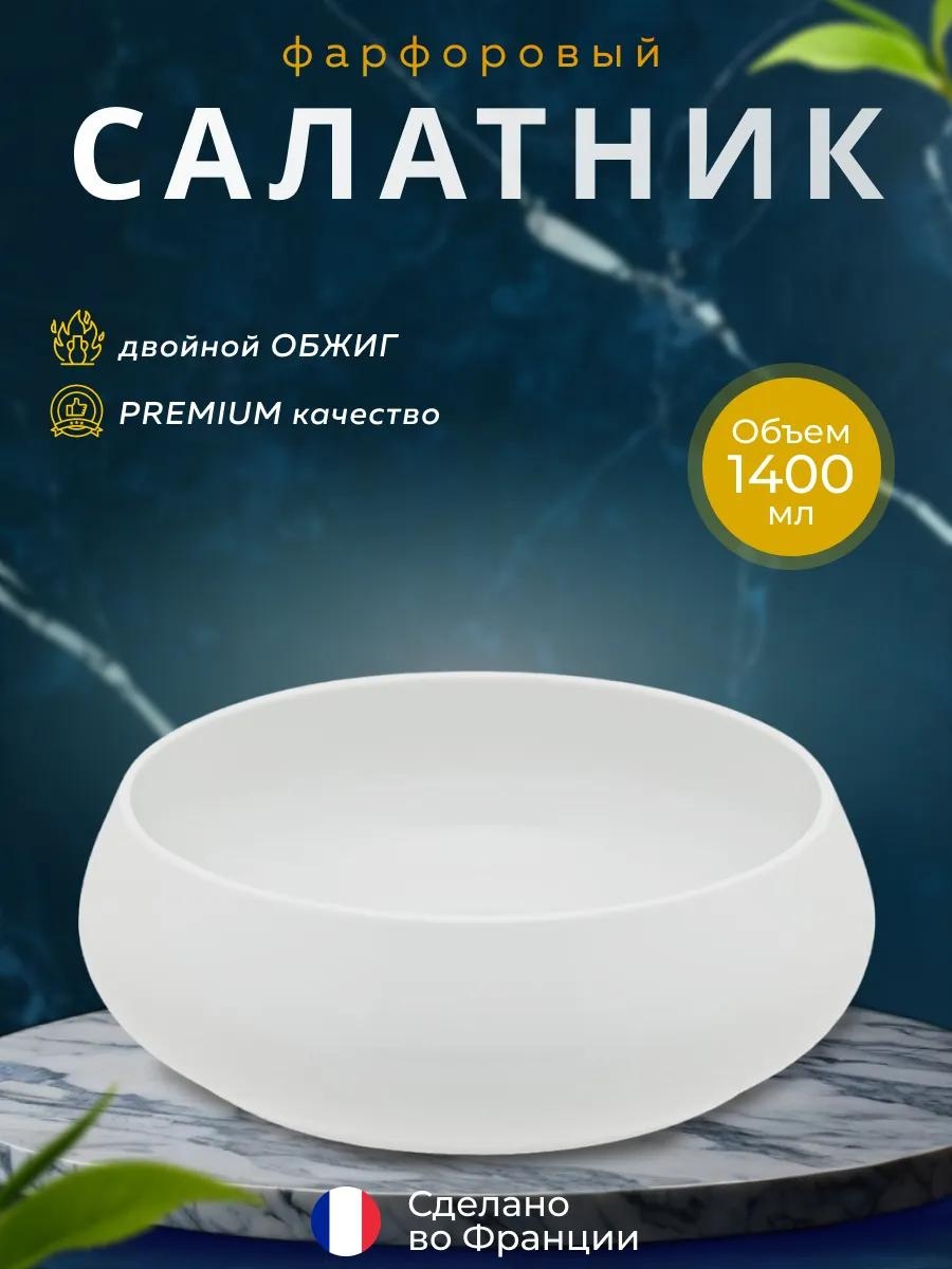 Салатник 17.5х17.5 см, фарфор, 1 шт