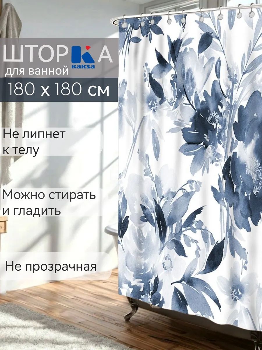 Штора 235868915 180x180 мультиколор, полиэстер