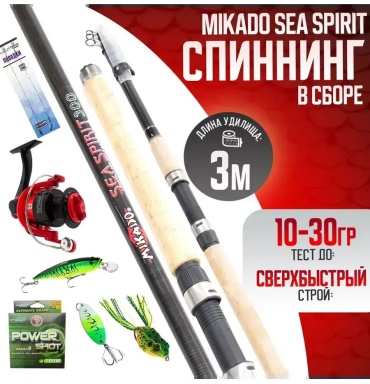 Набор приманок 447809407