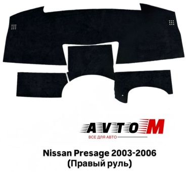 AvtoM 1982886avmod Nissan Presage 2003-2006 черный