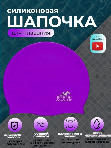 PANSH COMPANY Pns0201 фиолетовый размер: универсальный