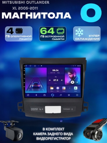 Diamond DA Mitsubishi Outlander XL 2005-2011+4Gb+64Gb+камера заднего вида и видеорегистратор в штатное место Mitsubishi