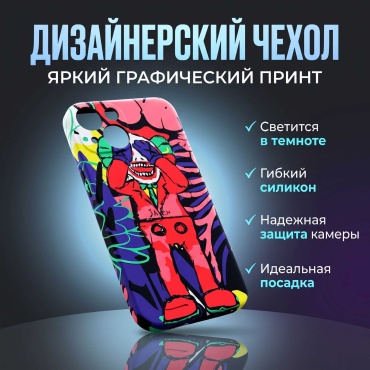 Чехол Luxo для Apple iPhone 13 Mini многоцветный