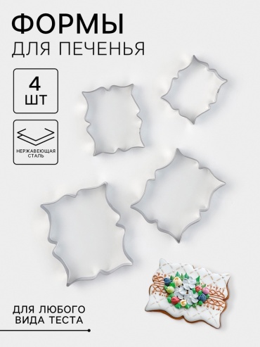 SIMA-LAND HOME форма 4488234, «Рамка для пожелания», набор 4 шт., сталь