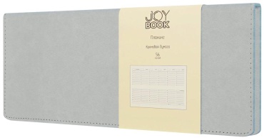 Планинг Joy Book Сахарный лед , A5, 56 л, розовый
