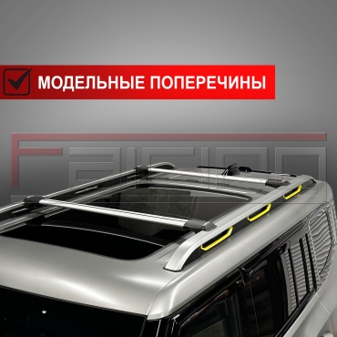 FAIRING FG2-LC200 Toyota Land Cruiser 2007-2021 серебристый