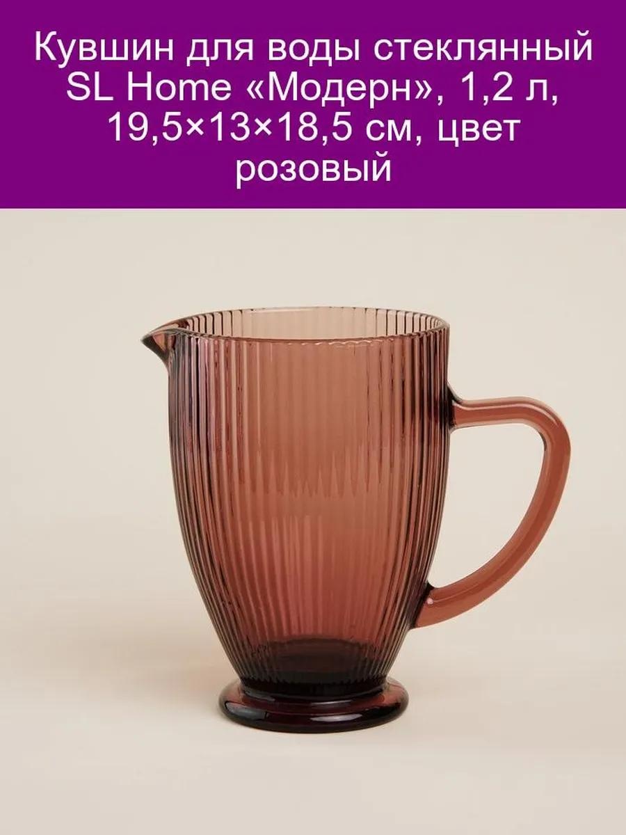 Кувшин 1 л, стекло