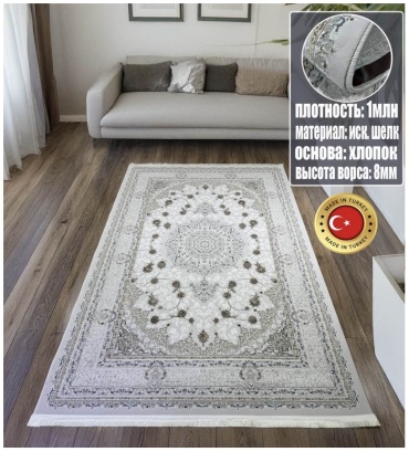 Ковер Bal Carpet 300x400 см, короткий ворс, Турция