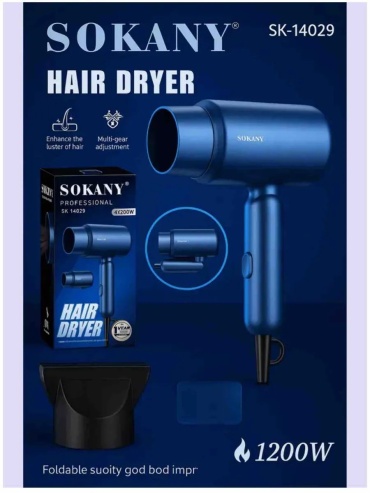 SOKANY 599437573 компактный фен мультиколор