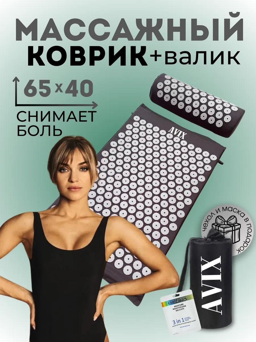 Массажер 230757132 подушка 3D-массаж