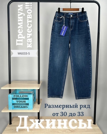 Джинсы кюлоты MEGA JEANS синий