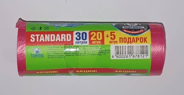 Freshouse 4600261678121 30 л
