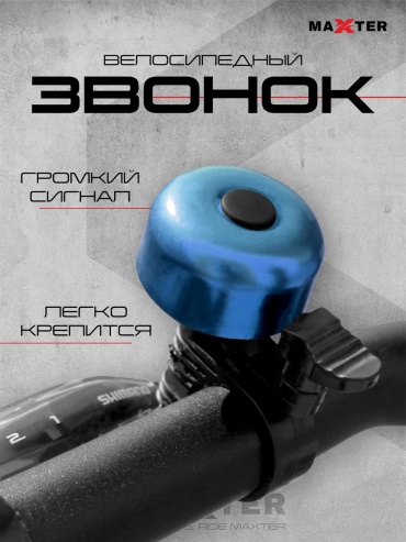 212160402 голубой