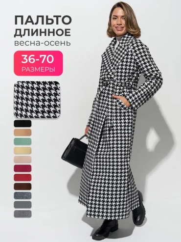 Пальто the nana белый