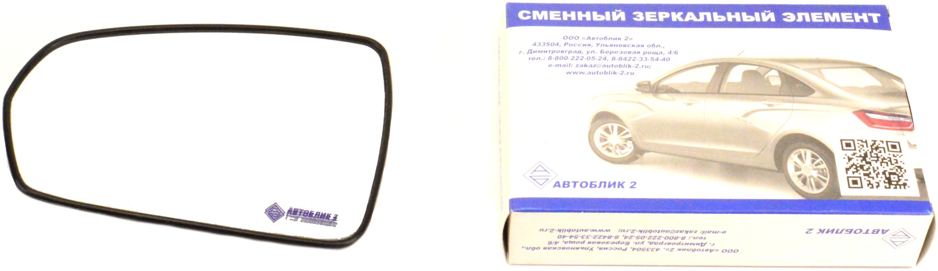Зеркальный элемент АВТОБЛИК 2180-8201211-11 левое для Lada Vesta 2015-2024