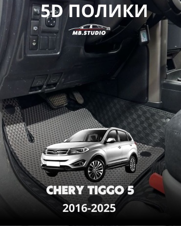 30394000_322632725 Chery Tiggo 5 2016-2025 серый, черный