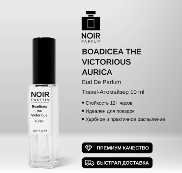NOIR parfum Aurica Boadicea парфюмерная вода EDP 10 мл, унисекс