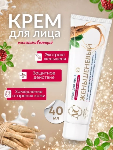 Невская косметика крем Крем для лица Женьшеневый 40 мл, к379 для лица 35 мл