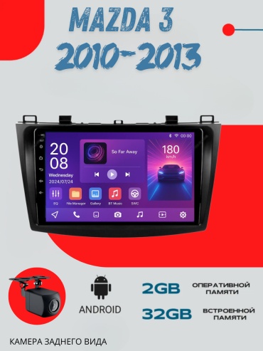 DVR D2 Mazda 3 2010-2013+2Gb+32Gb+камера заднего вида в штатное место Mazda