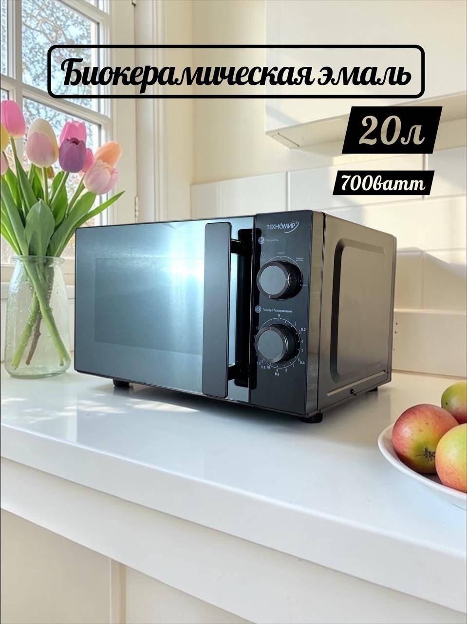 Микроволновая печь Техномир ТН-1736 черный