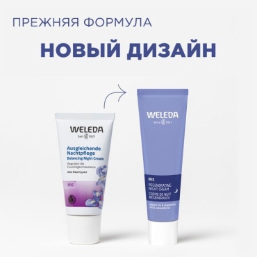 Weleda крем Ирисовый освежающий ночной крем/Iris Refreshing Night Cream/30 мл для лица 30 мл