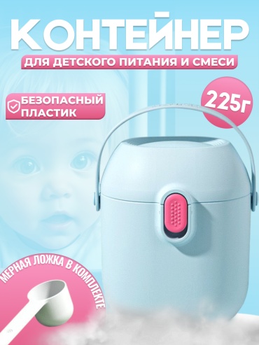 Контейнер Контейнер, пластик, полипропилен