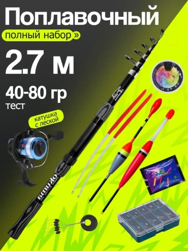 Набор крючков 857197770