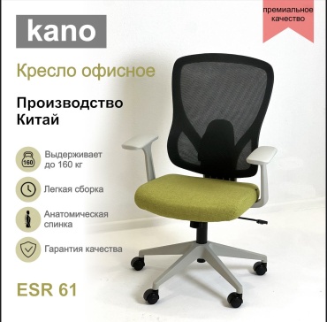 Компьютерное кресло Kano ESR 61, серый, зеленый