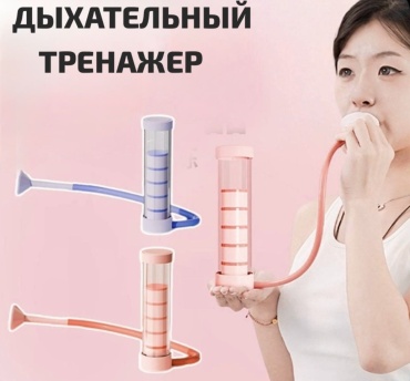 Кубики 100 Steps Дыхательные гантели