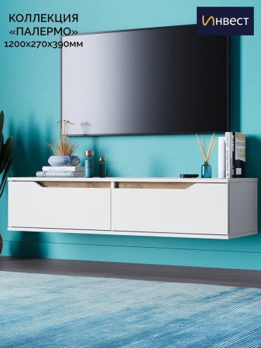 ТВ-тумба напольная LUCCI 274C78D690CAED5, 120x27x39 см, белый, золотой