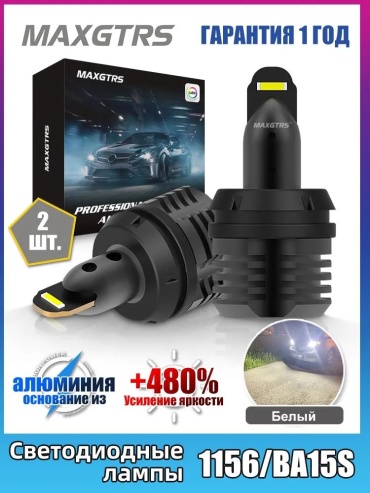 ZMB 1632626484 светодиодная P21W, 2 шт