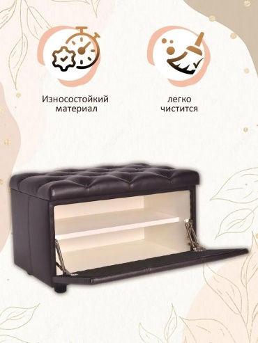 Обувница 150375815 59.5x38.5x38 см, текстиль