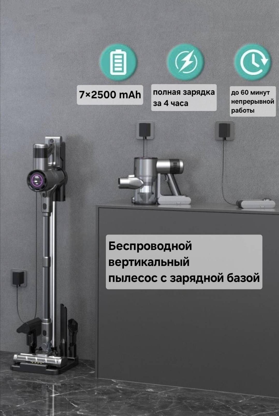 Пылесос V15 серый