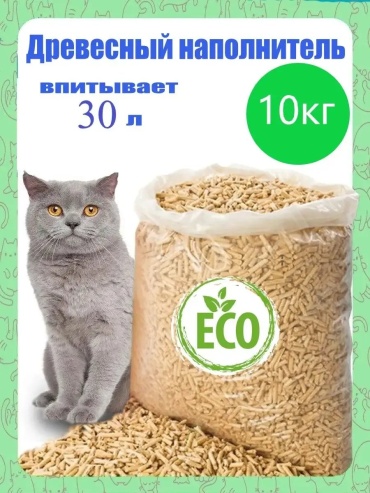 Северная свежесть древесный впитывающий 30 л 10 кг